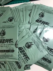 カルビー 仮面ライダーチップス (1999 復刻版)第2弾のカードセット Amazon.co.jp: カルビー 仮面ライダーチップス アルバム