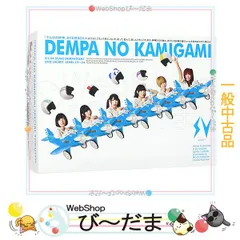 でんぱ組.inc 放出①〜⑨ 全部買い！+新作CD・DVD 3本！ DEMPARK!!!（通常盤） – TOY'S STORE