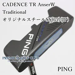 2023年最新】cadence tr anser 2の人気アイテム - メルカリ