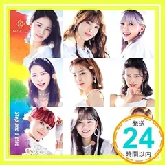 Step and a step (初回生産限定盤B) [CD] NiziU_04