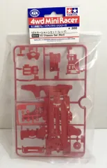 ミニ四駆VZカラーシャーシセット（レッド）