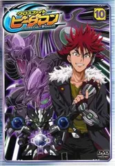 クロスファイトビーダマン CROSS FIGHT B-DAMAN 溝渕誠 Amazon.co.jp: クロスファイトビーダマン 1 (てんとう虫コロコロ