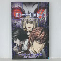 初版】DEATH NOTE 14巻 /A アニメーション公式解析ガイド - メルカリ