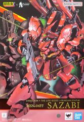 未開封】SAZABI サザビー MSN-04FF 超合金(おまけポスター付き) - メルカリ