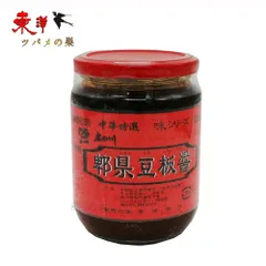 老四川ひ県豆板醤380g【1点】トウバンジャン ピー県豆板醤 そら豆入り唐辛子みそ 中華特選 380gx1点のサムネイル