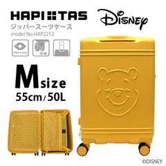 【非売品】くまのプーさん　ミニキッズキャリーバック 2025年最新】プーさんキャリーバッグの人気アイテム - メルカリ