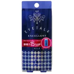【廃盤/新品未使用】コージー　アクティブアイトークⅡ 2026年最新】コージー アクティブアイトークⅱの人気アイテム - メルカリ
