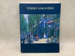 2025年最新】中西利雄の人気アイテム - メルカリ