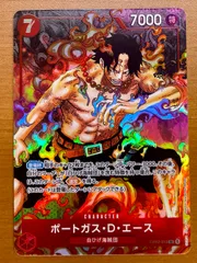 ポートガス・D・エース OP02-013 SR パラレル 状態A ★ONE PIECEのサムネイル