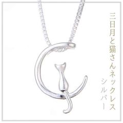 コラボ品】 ポケモン×ケイウノ ミュウ ネックレス SV ポケモンセンター