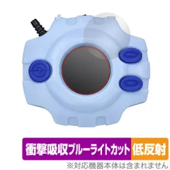 【新品未開封】デジヴァイス 25th周年DXセット オレンジ・青・通常セット販売 デジモンアドベンチャー デジヴァイス -25th COLOR EVOLUTION