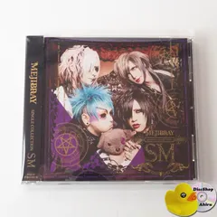 2025年最新】MEJIBRAY dvdの人気アイテム - メルカリ