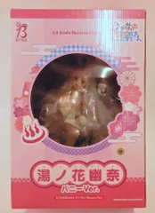 FREEing ゆらぎ荘の幽奈さん 湯ノ花幽奈 バニーVer PVCのサムネイル