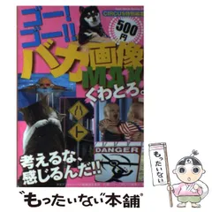 2024年最新】中古品 CIRCUS MAXの人気アイテム - メルカリ