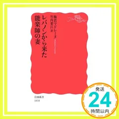 【中古】M▽無い虚几 むいきょふう 井上孝博 巻物 能面 (37600) 中古】M▽無い虚几 むいきょふう 井上孝博 巻物 能面 (37600