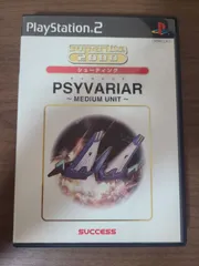 【PS2】サイヴァリア ミディアムユニット
