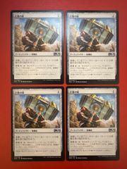 MTG まとめ ハンマータイム