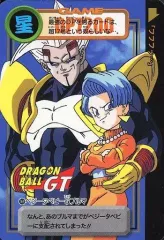 2025年最新】ベジータベビーの人気アイテム - メルカリ