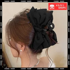 リボンヘアクリップ ビッグリボンバレッタ ヘアクリップ バレッタ レディース 大きめ 大人上品 クリップ オフィスカジュアル 髪飾り 韓国風 ヘアアクセサリー 結婚式 女子会 まとめ髪 お呼ばれ 食事会 宴会 ヘアアレンジグッズ CH92JC-001