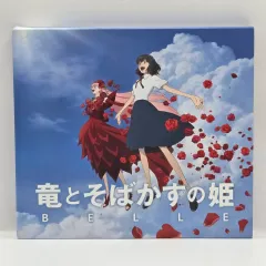 OST ドラゴンフルーツ そばかす お姫様 （ 858 ）