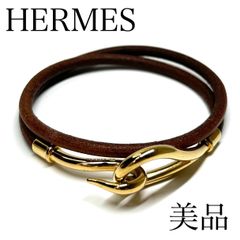 HERMES ジャンボ チョーカー 2連 ブラウン ゴールド ブレスレット