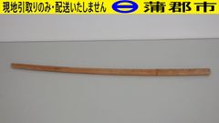 【現地引き取りのみ　リユース品】木刀（R7－154）汚れ、キズあり