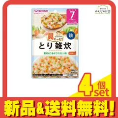 和光堂 具たっぷりグーグーキッチン とり雑炊 80g 4個セット 使用期限2026年7月のものを含む特価商品となっております まとめ売り