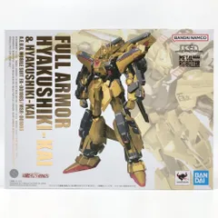 2025年最新】METAL ROBOT魂 フルアーマー百式改＆百式改の人気アイテム