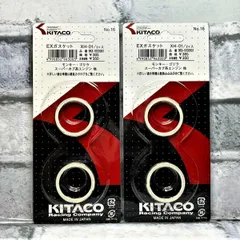 KITACOモンキーダックスゴリラキタコ　KRPZ50J ST70当時物マフラー KITACOモンキーダックスゴリラキタコ KRPZ50J ST70当時物マフラー