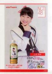 Item thumbnail for item 88487b91-c9cd-4992-93e2-c783df6367b7