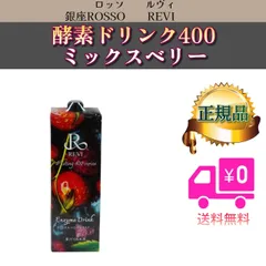 約38,000円相当❗️大特価❗️酵素ドリンク ミラクルエンザイム3本