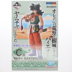 C상 야무차 MASTERLISE 이치 반 쿠지 드래곤 볼 EX 손오공 수업 편 DRAGON BALL 피규어 프라이즈 반다이 스피릿