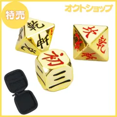 2026年最新】易占サイコロの人気アイテム - メルカリ