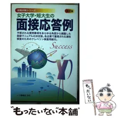 2024年最新】一ツ橋の人気アイテム - メルカリ