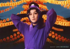 【中古】生写真(男性) 大谷誠(綾部喜八郎)/横型・キャラクターショット/ミュージカル「忍たま乱太郎 第13弾再演 ～ようこそ! 忍たま文化祭!～」東京公演限定 S席特典ブロマイド