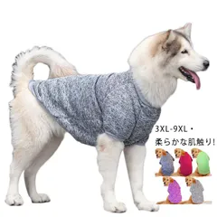 犬服 犬の服 中型犬 大型犬 ドッグウェア ドッグ服 ペットウエア 犬ウェア ペット服 中大型犬 タンクトップ カバーオール 防寒 かわいい 犬 猫 長袖 ペット 暖かい いぬ ジャンパー トレーナー#qz1220