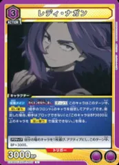 ユニオンアリーナ レディ・ナガン デッキ&パーツ 2025年最新】レディ・ナガン ユニオンアリーナの人気アイテム