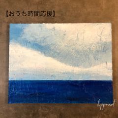 額装込　tippo チッポ　キャンバス　410×318 海　雲