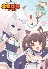 2025年最新】ネコぱら グッズの人気アイテム - メルカリ