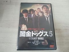 NHK土曜時代劇 浪花の華～緒方洪庵事件帳～ DVD-BOX〈3枚組〉 m59766214054_1.jpg?1728708592