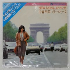 帯付き 国内盤 中森明菜/NEW AKINA エトランゼ, IN ヨーロッパ/WARNER BROS. 07PL1 LD
