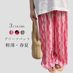 送料無料 子供 プリーツパンツ 春 夏 女の子 薄手 花柄 サマーパンツ プリーツ ゆったり カジュアルパンツ ワイドパンツ キッズ リゾート イージーパンツ  vii3v565690