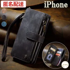 iPhoneケース　ブラック　黒　レザー調　多機能　財布型　手帳型　PUレザー　小銭入れ　高級　iPhoneSE　iPhone7　iPhone8　iPhone12　iPhone13　iPhone14  iPhone14Plus M`s MART