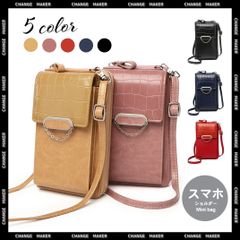  スマホポーチ 長財布 レディース 全5色