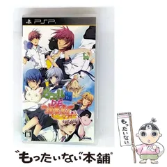 【中古】 ワンド オブ フォーチュン 2 ～時空に沈む黙示録～ 限定版 [PSP] / アイディアファクトリー