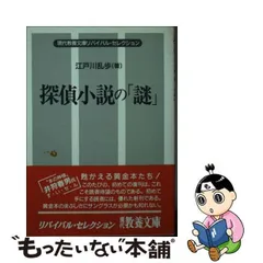 2024年最新】社会思想の人気アイテム - メルカリ