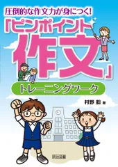 TOSS 村野聡 10枚セット 人気の新製品 その他 | gurmeetsandhu.ca