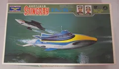 2025年最新】潜水艦 スティングレーの人気アイテム - メルカリ