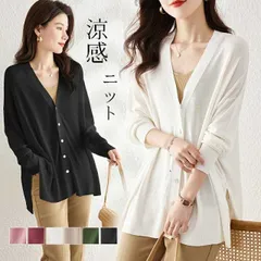 カーディガン レディース ニット 春夏 ロング uvカット 羽織り トップス 長め 夏 薄手 夏用 接触冷感 シアーニット サマーニット 紫外線 ボタン 長袖 チュニック丈 ライトアウター アウター