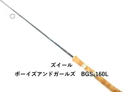 2025年最新】ZEAL BOYSの人気アイテム - メルカリ